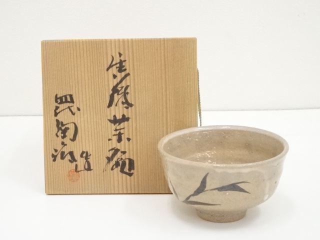 JAPANESE TEA CEREMONY / CHAWAN(TEA BOWL) / KARATSU WARE